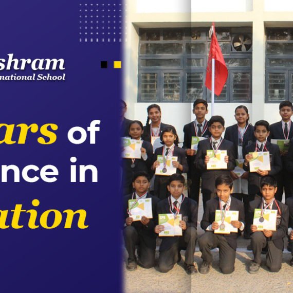 19 Years of Excellence in Education