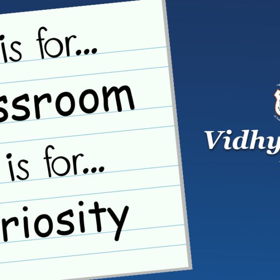 IMPORTANCE OF CURIOSITY IN PRESCHOOLS