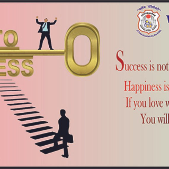 KEY TO SUCCESS